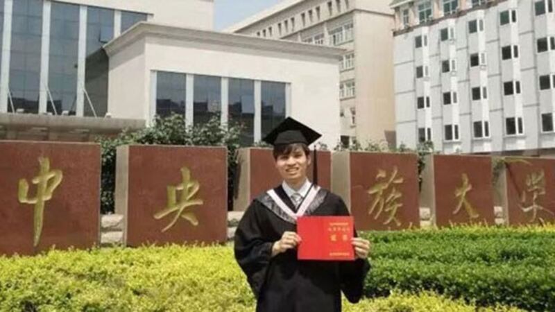 举报者雷振宇为该校06级本科生。图为雷振宇从中央民族大学毕业的照片(微博图片)