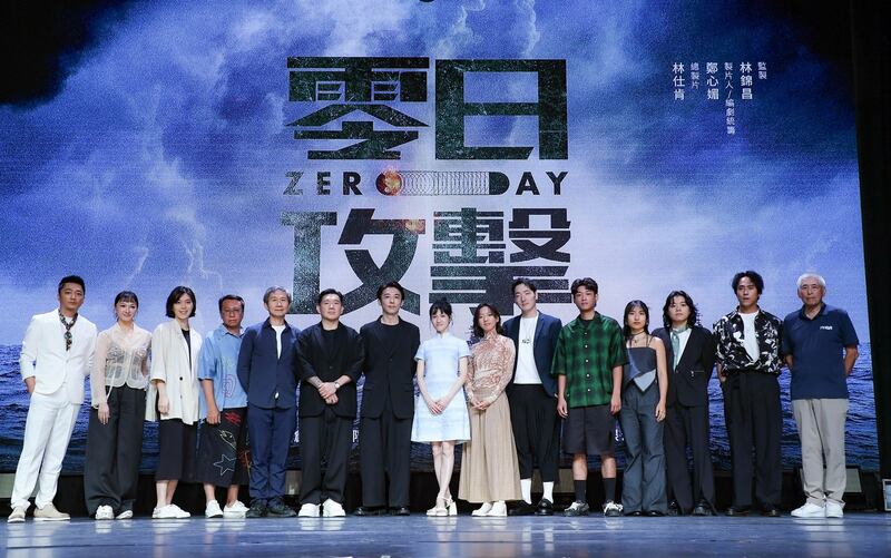 日本男星高桥一生(左七)出席2024年7月23日《零日攻击ZERO DAY》17分钟前导片发布会。(零日文创提供)