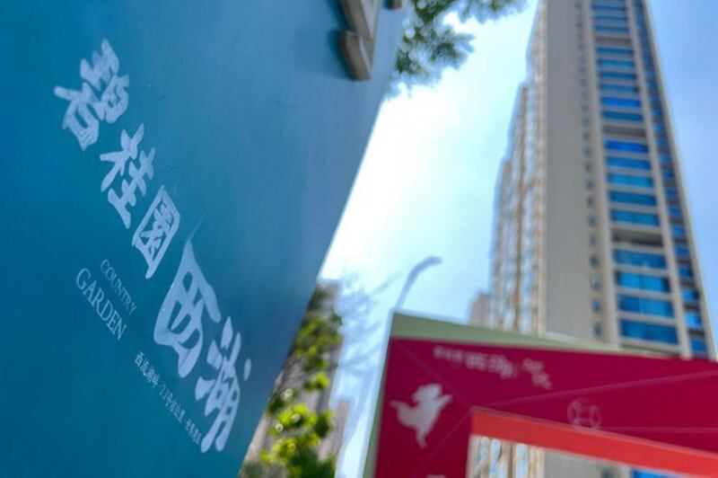 2023年8月14日,郑州一处住宅区的中国房地产开发商碧桂园控股公司标志。(法新社图片)