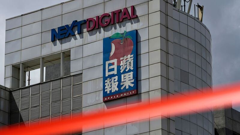 资料图片：2021 年 6 月 17 日，警方在《苹果日报》香港总部外拉起了警戒线。 （美联社）