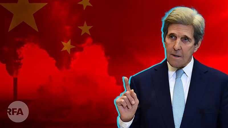 美气候特使克里访华 应该合作还是竞争?(自由亚洲电台制图)