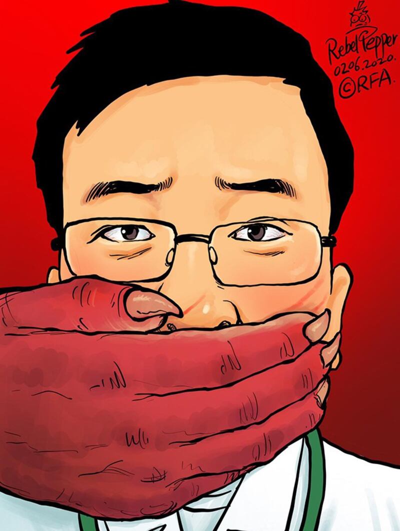 变态辣椒:疫情吹哨人李文亮