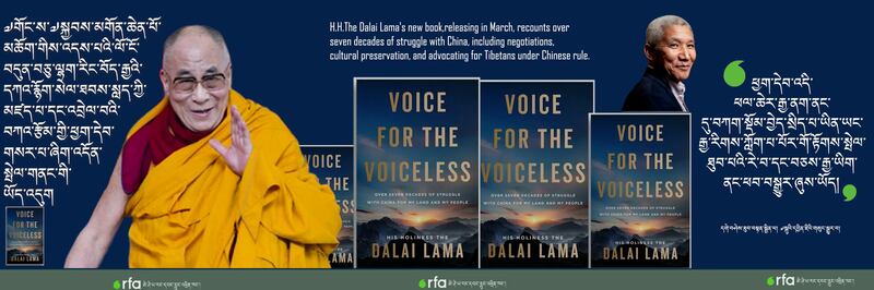 HHDL-VoiceFortheVoiceless.jpg
