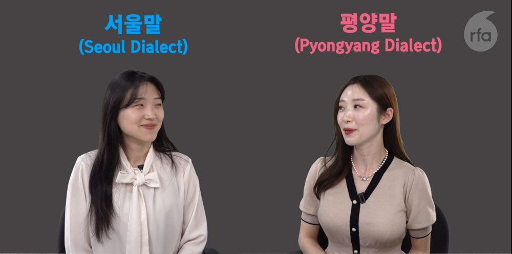 Talking like ‘capitalist’ South Koreans can lead to prison or death in North Korea