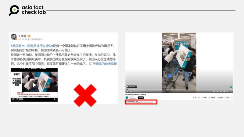 This video shows a Black Friday shopping event in the U.S., not Americans were panic-buying Chinese goods in supermarkets.