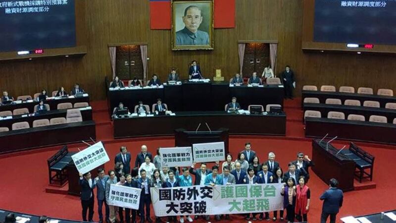 民进党团计划29日在立法院将《反渗透法》草案迳付二读(民进党团脸书)
