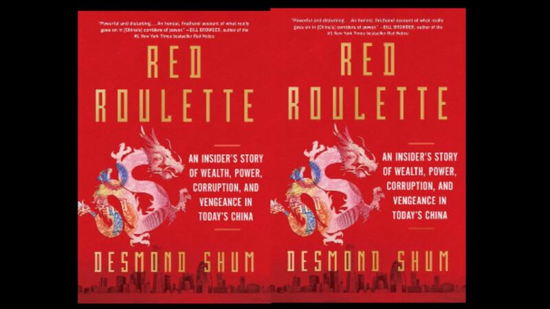 《红色轮盘》(Red Roulette),作者沈栋( Desmond Shum)的前妻,被指为前总理温家宝家族白手套的段伟红。(截图自books.google.com)