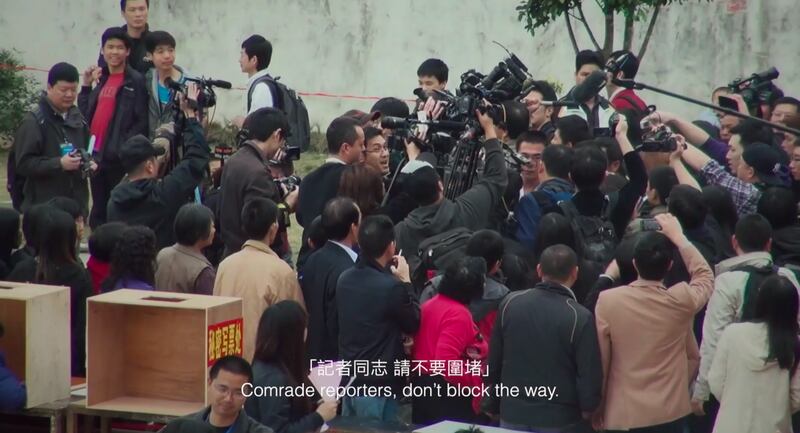 《迷航》花费近十年纪录乌坎村抗争维权事件。(《迷航》预告片)