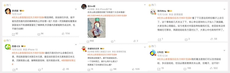 农夫山泉风暴越演越烈,网民踊跃发表意见。(截屏自微博/黄春梅提供)