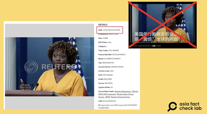 网传白宫发言人图片来自2022年的一场发布会(路透社图库、X截图)