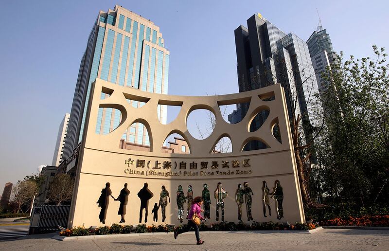 上海自贸试验区（法新社）