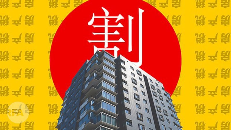 中国房地产税再次提上议事日程 利大还是弊大?(自由亚洲电台制图)