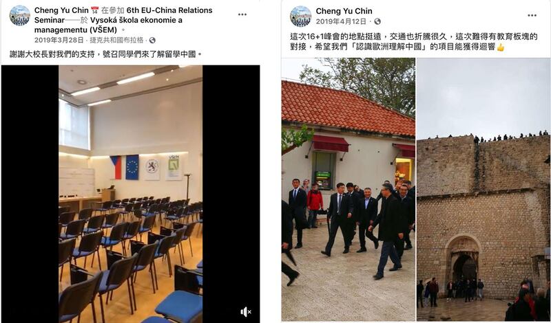 郑宇钦脸书。(郑宇钦脸书)