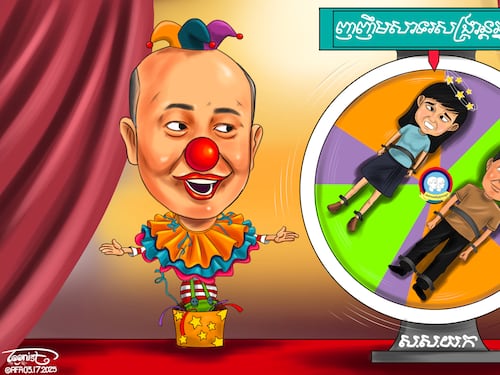 #រូបត្លុកនយោបាយ៖ ហ៊ុន ម៉ានី «ពង្វក់»ខួរក្បាលយុវជនខ្មែរ?