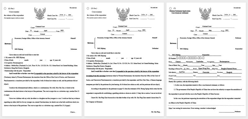 佘智江提供給外界的的庭審記錄譯件顯示，他不但被中國僑聯和僑商會重點扶持，並且還遭僑商會秘書長安晨高達200萬元的索賄。海南省國安廳的負責人和分管他的處長，也多次向其索賄。（知情人提供）