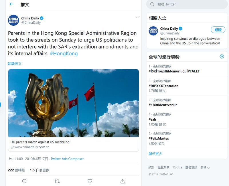 中国日报推特截图。(记者乔龙提供)