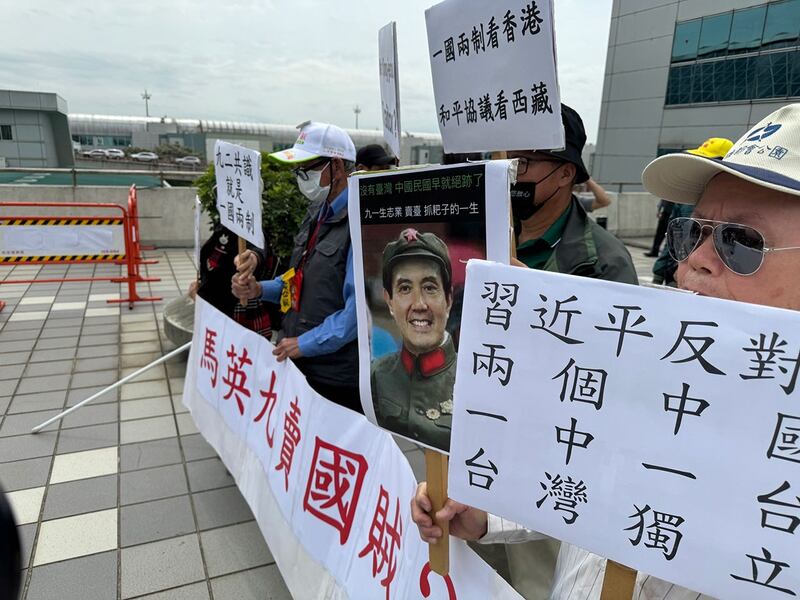 独派“台湾国”成员在桃园机场外抗议马英九出访中国。(记者李宗翰摄)