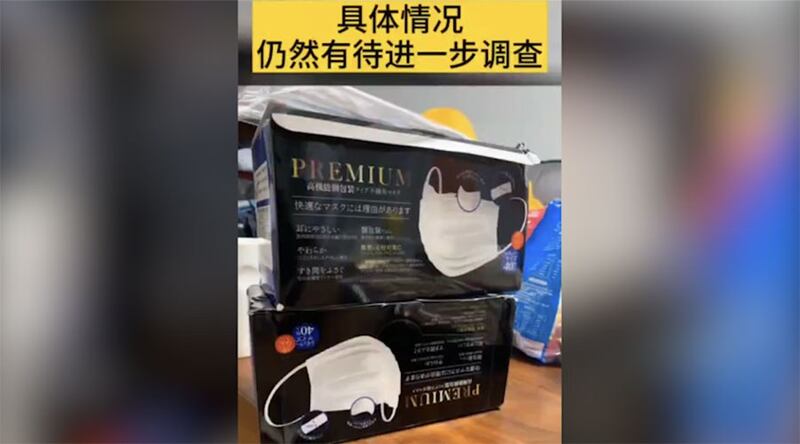 口罩包装盒上有日文字样。（网络图片/乔龙提供） 