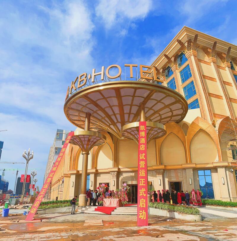 「K.B HOTEL」2019年12月開幕，位處的道路命名「徐愛民路」。（K.B. HOTEL臉書專頁圖片）