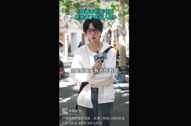 武汉大学毕业生说,为不让家人知道已经失业,许多人每天在图书馆坐着,假装上班。(微信视频截图/记者乾朗提供)
