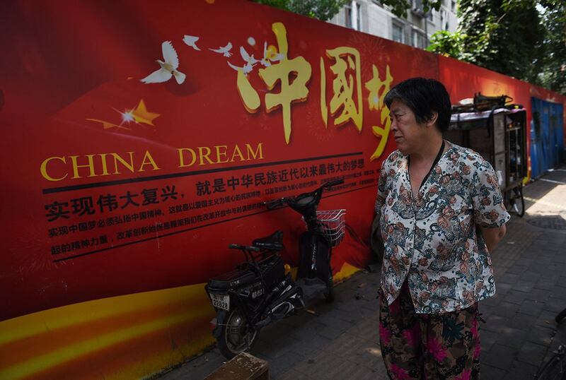 在北京，习近平“中国梦”宣传标语。（法新社）