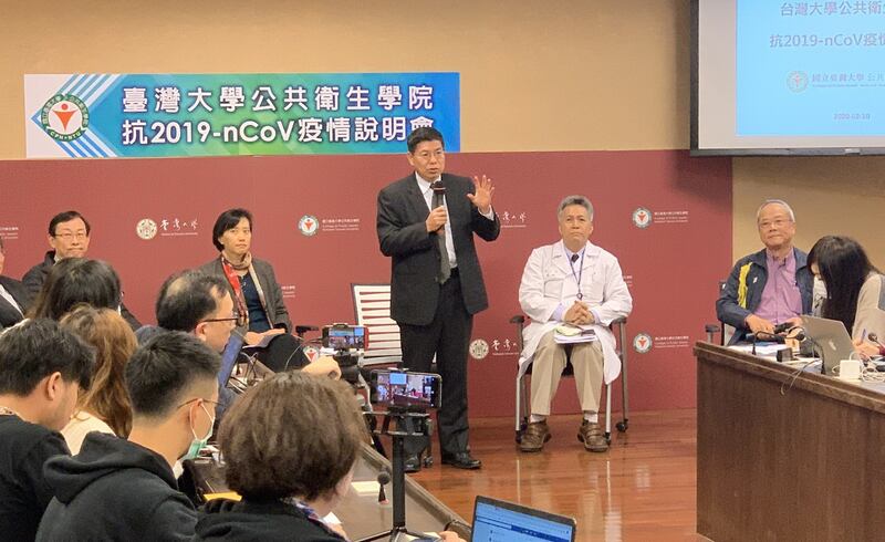 台湾大学公共卫生学院院长詹长权（立者）10日邀请台大学者专家分析武汉肺炎疫情及对政策提出建言。（记者夏小华摄）
