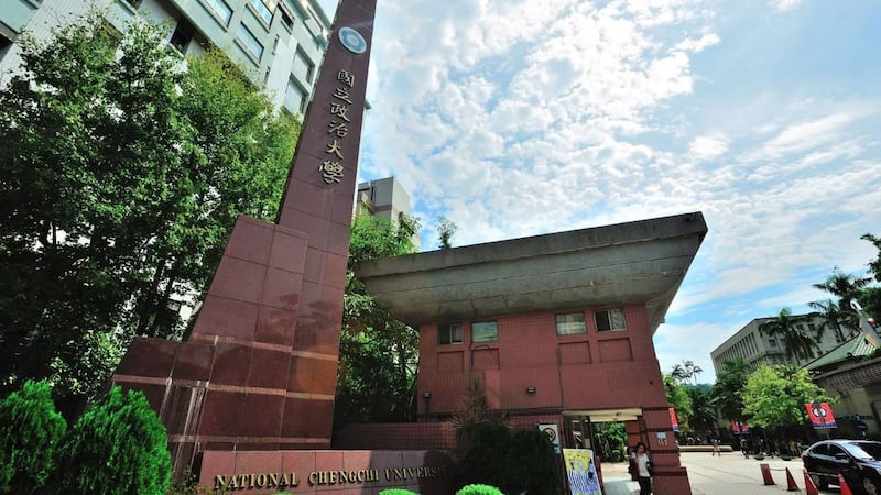 台北政治大学。(政治大学提供)