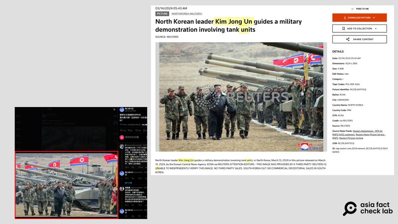 The online photo is the same as one taken by the Korean Central News Agency.  (Reuters)