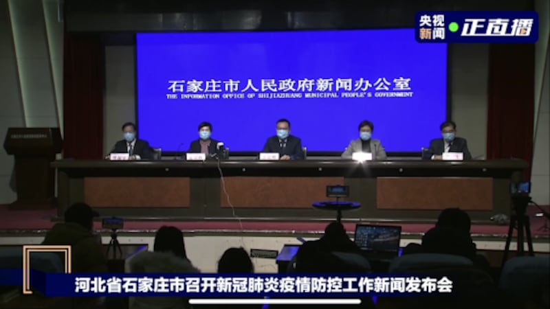 随着新冠疫情在中国卷土重来,短短四天内河北省感染新冠人数过百。(Public Domain)