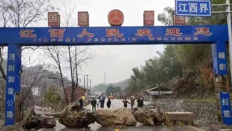江西某处设卡禁止车辆通过。( 网络图片/乔龙提供)