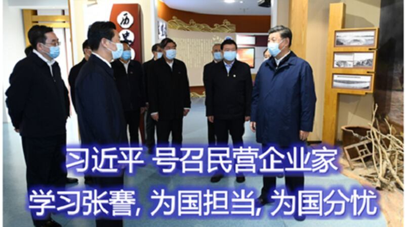 习近平称赞张謇,并号召人们向他学习。(视频截图)