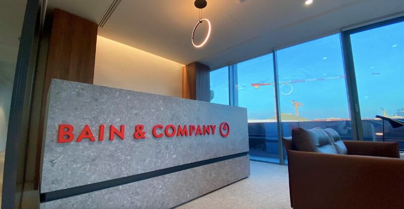 美国管理顾问公贝恩(Bain & Company)(贝恩官网图片)