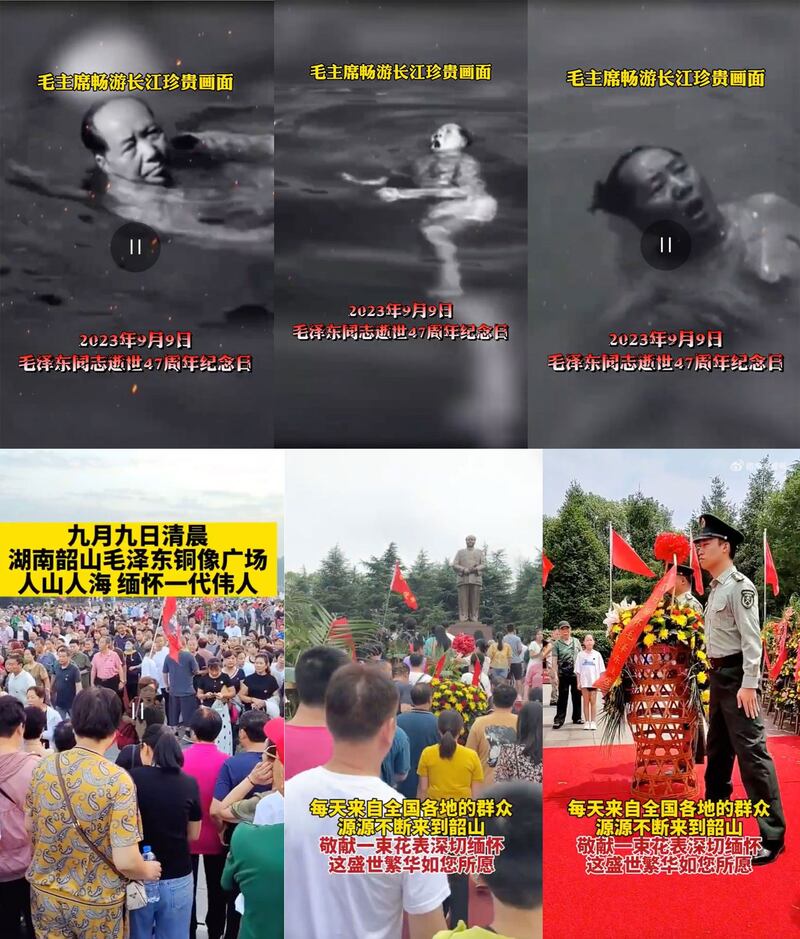 上图:9月9日前后,微博有诸多缅怀毛泽东的视频,包括所谓毛主席畅游长江的画面。(乌鲁木齐团委微博/夏小华提供); 下图:在毛泽东故乡,湖南省韶山管理局9月9日在韶山毛泽东广场,举行向毛泽东铜像敬献花篮仪式。(三湘都市报微博/夏小华提供)