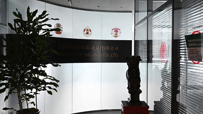 受到中国当局调查的美思明智集团北京办公室(X截图)