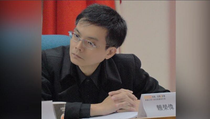 台湾龙华科技大学学者赖荣伟(图)认为,中国在芯片领域上无法自给自足。(赖荣伟独家提供,拍摄日期不详)