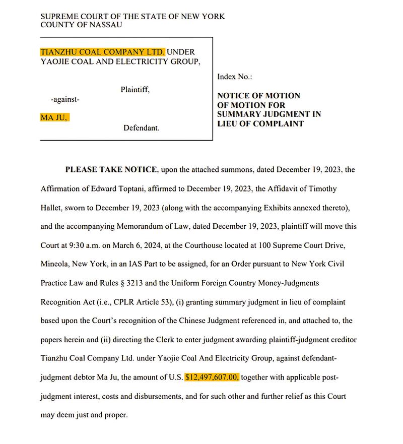 2023年12月19日，一家中国国企在纽约起诉马聚，追讨1250万美元。