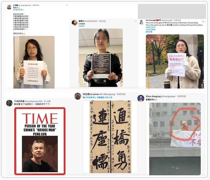 多个推特和脸书声援彭立发在四通桥示威行动和诉求。(推特、脸书)