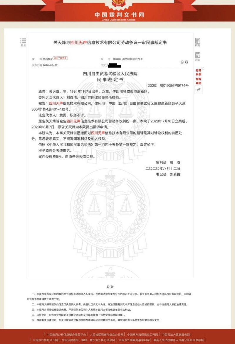 US-Hacker-010225-Photo 2 .jpeg