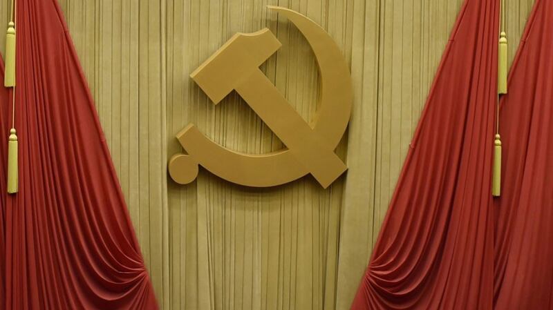 2019年10月28日,中共第十九届四中全会在北京开幕。(资料图片/法新社)