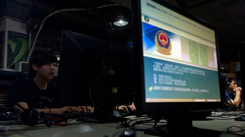 资料图片：北京一家网吧。（美联社）