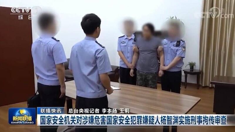 中国央视报道,正式拘捕32岁台湾男子杨智渊,罪名是鼓吹台独。(视频截图/CCTV)