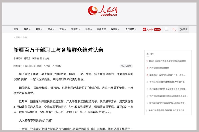 2018年11月7日中国官媒人民日报以“新疆百万干部职工与各族群众结对认亲”为标题报导这项政策的成果。(人民日报官网)