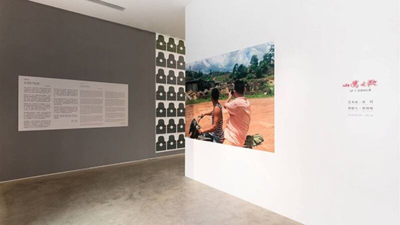 张玥的一场画展(Public Domain)