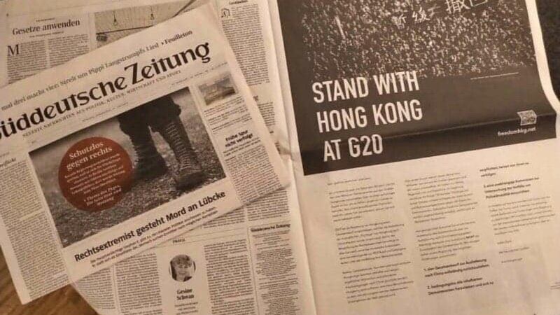 G20峰会正在日本大阪举行，香港网民日前发起众筹，成功筹得近700万港元，在全球多份报章刊登公开信，呼吁出席G20峰会的领袖，关注香港“送中条例”的争议。（推特图片）