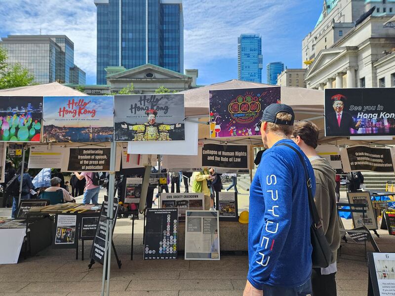 来往路人不时会关注会场上提到的香港处境,主办方希望加拿大人不要只听到中国的大外宣。 (记者柳飞拍摄)