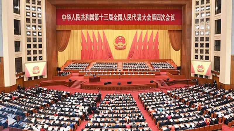中国第十三届全国人民代表大会第四次会议(中国政府网)