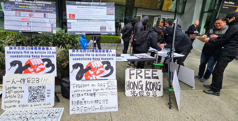 电影院的场外放置了许多关注香港政局和被关押政治犯人权的看板说明,吸引来往路人注意。 (记者柳飞拍摄)