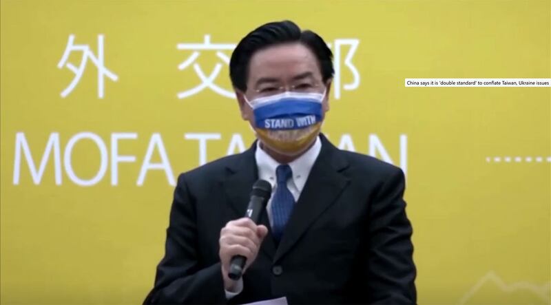 2022年3月7日,台湾外交部长吴钊燮在一场“赈灾乌克兰”的记者会上。(路透社视频截图)