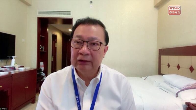 人大常委谭耀宗(视频截图/RTHK)