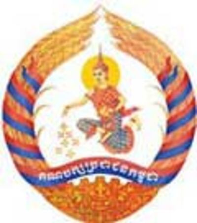 Cambodian People's Party.jpeg
